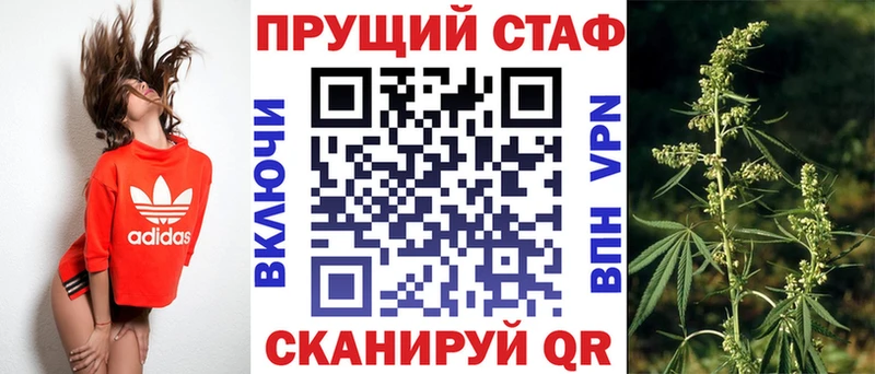 Купить закладку МАРИХУАНА  АМФ  COCAIN  ГАШИШ  МЕФ  Чайковский