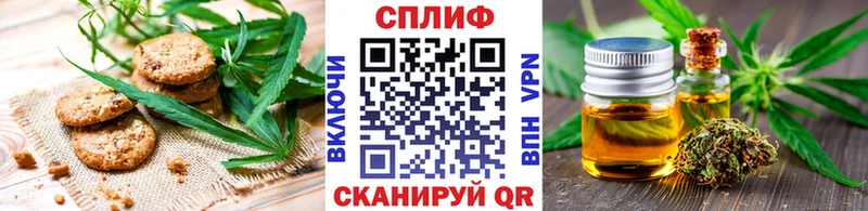 Canna-Cookies конопля Чайковский