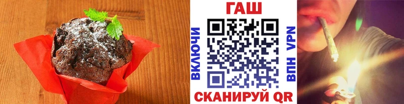 Еда ТГК марихуана  Купить  Чайковский 