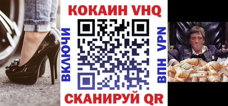 Купить  Чайковский  Cocaine 98% 
