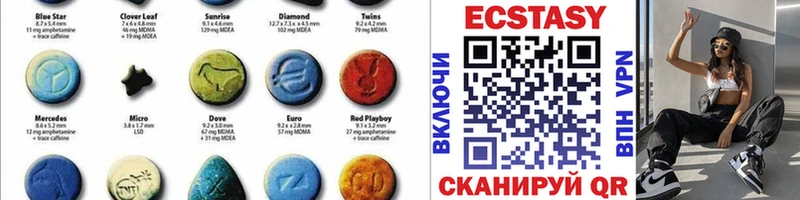 Купить закладки Чайковский Экстази DUBAI