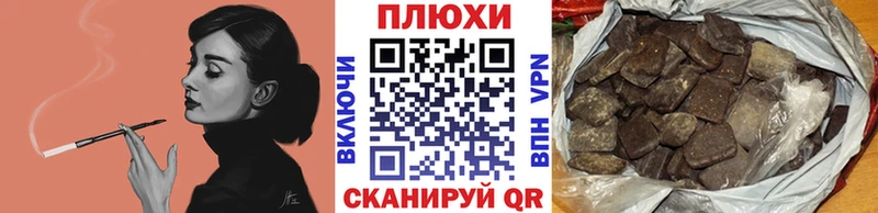 Купить где Чайковский Гашиш индика сатива