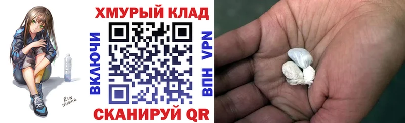 ГЕРОИН герыч  Купить закладки  Чайковский 
