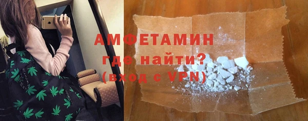 бутик Верхний Тагил