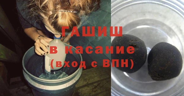 гашиш Верея