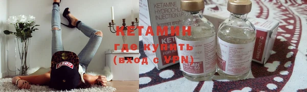 молекула духа Богородицк