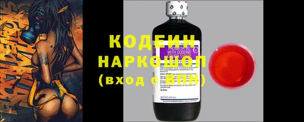 наркотики Верхнеуральск