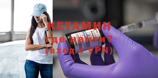 бутик Верхний Тагил