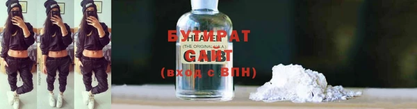хмурый Бронницы