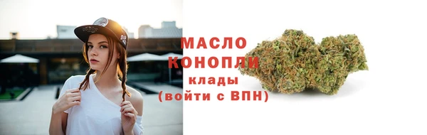 альфа пвп VHQ Богородск