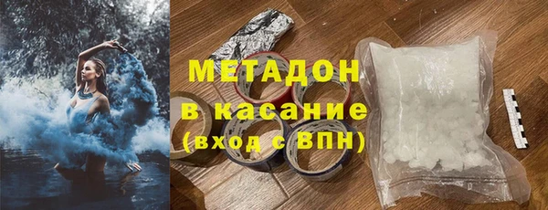 альфа пвп VHQ Богородск