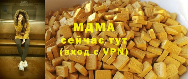 бутик Верхний Тагил