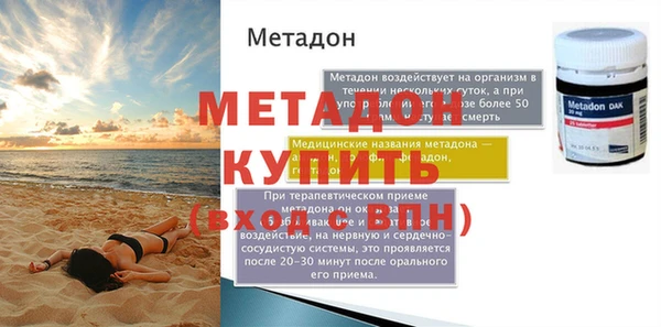 jwh Бородино