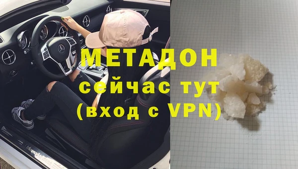 альфа пвп VHQ Богородск