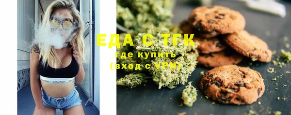 кокс Бугульма