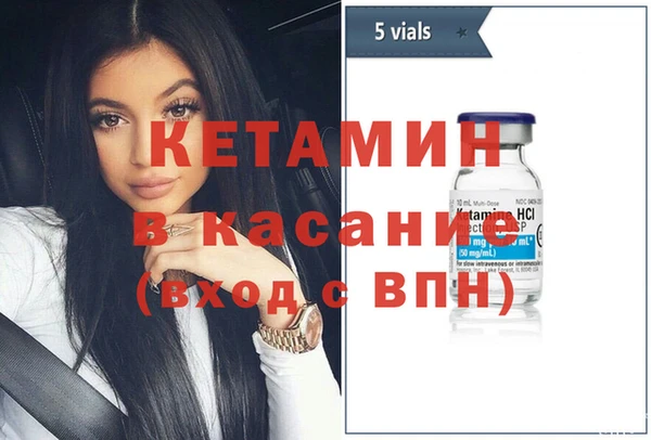 альфа пвп VHQ Богородск