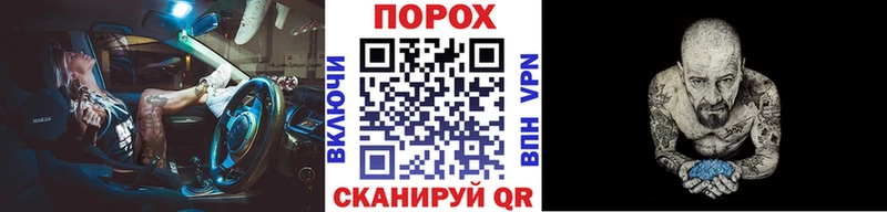 Купить где  Чайковский  МЕТАМФЕТАМИН витя 