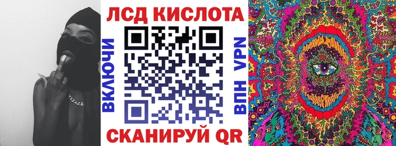 Наркотические марки 1,5мг Купить где Чайковский