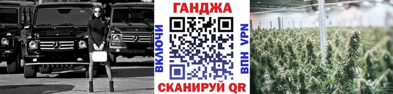 Канабис гибрид  Купить  Чайковский 
